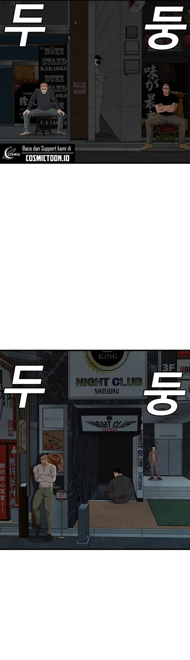 A Bad Person Chapter 303 Halaman 76
