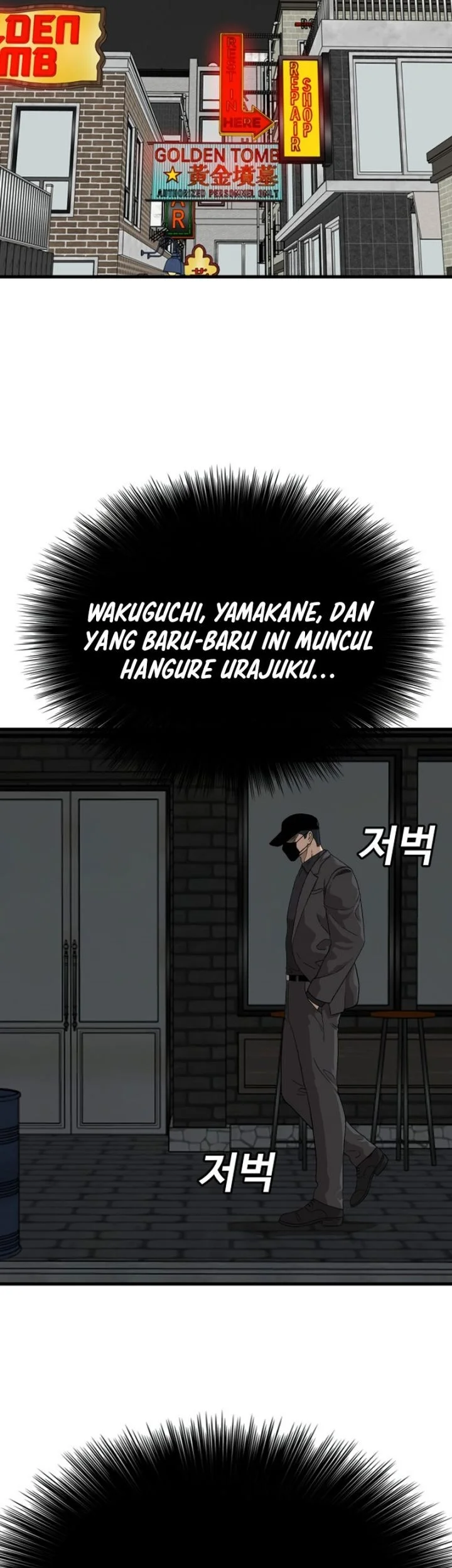 A Bad Person Chapter 304 Halaman 6