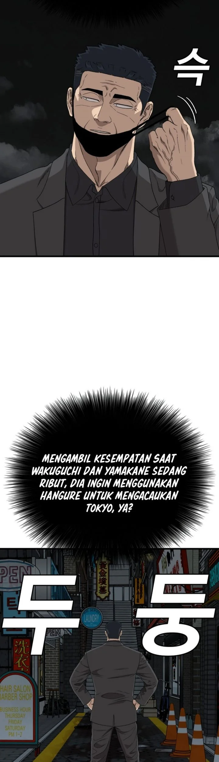 A Bad Person Chapter 304 Halaman 8