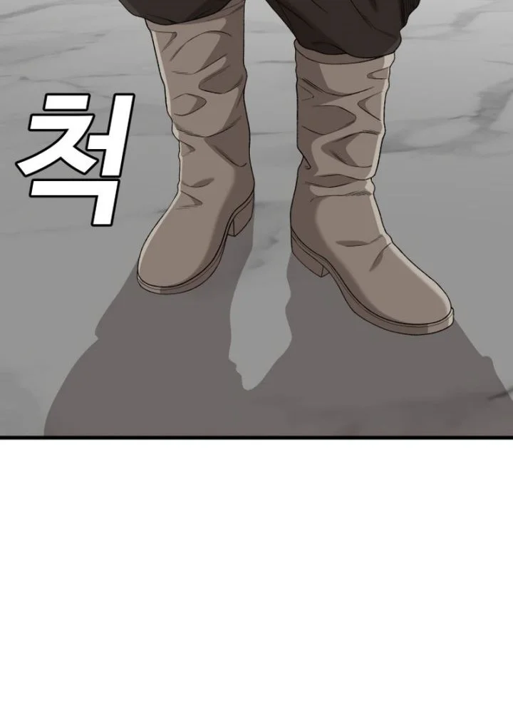 A Bad Person Chapter 305 Halaman 19