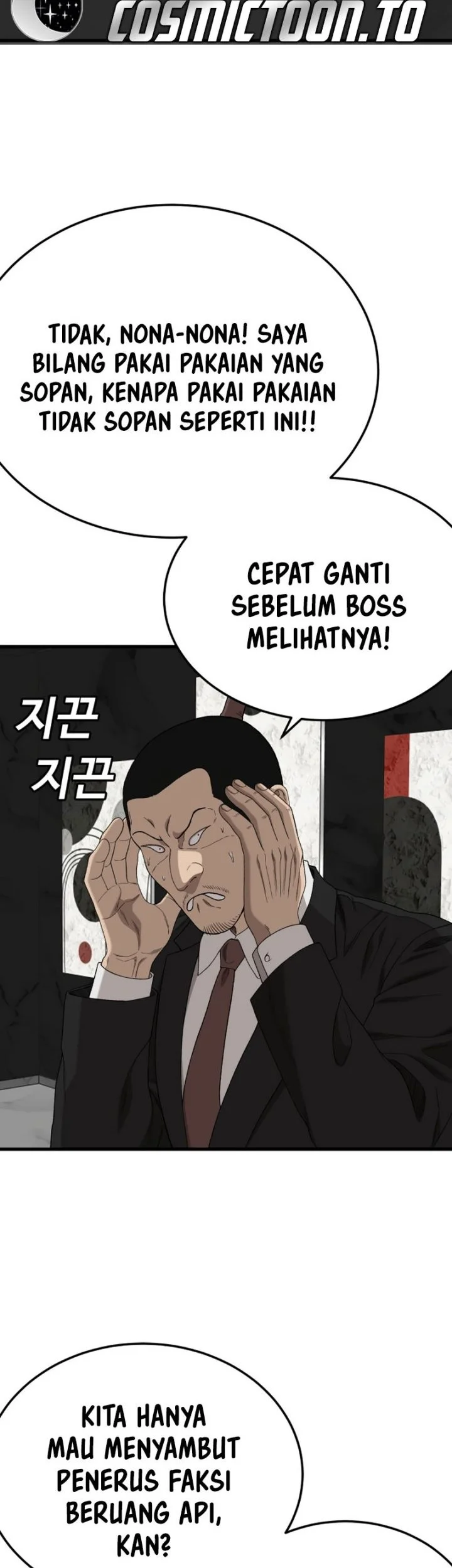 A Bad Person Chapter 305 Halaman 21