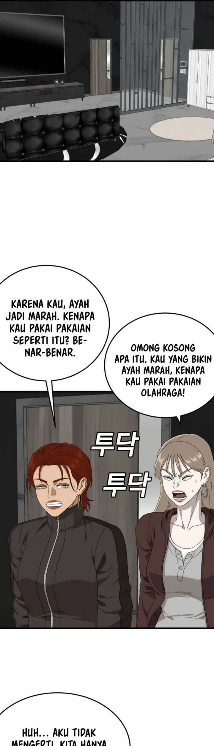 A Bad Person Chapter 305 Halaman 32