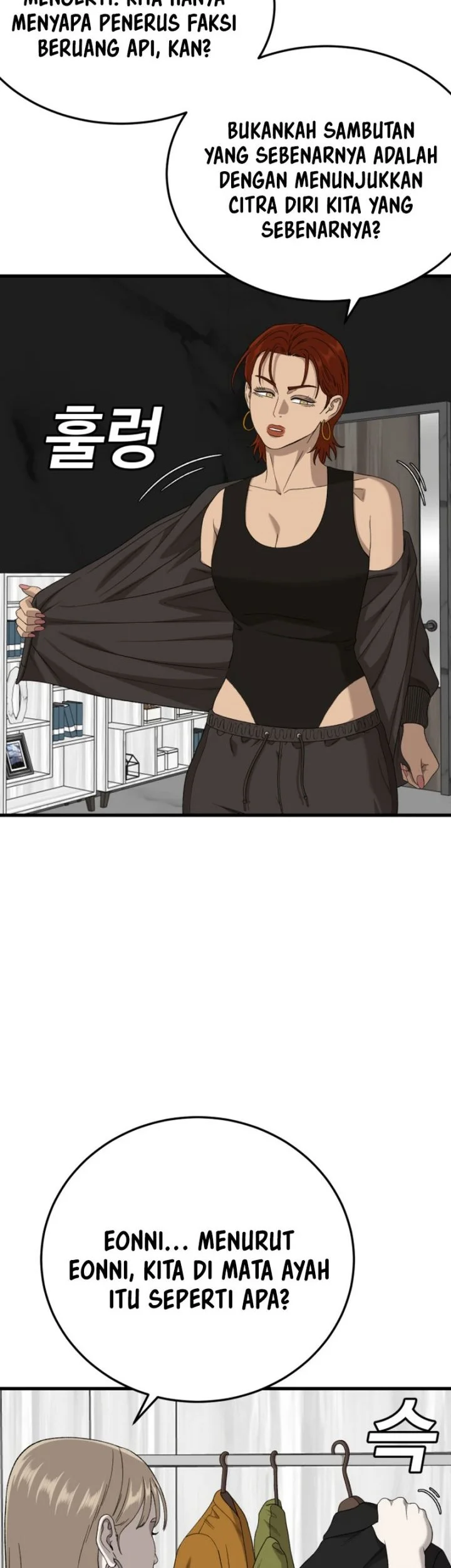 A Bad Person Chapter 305 Halaman 33