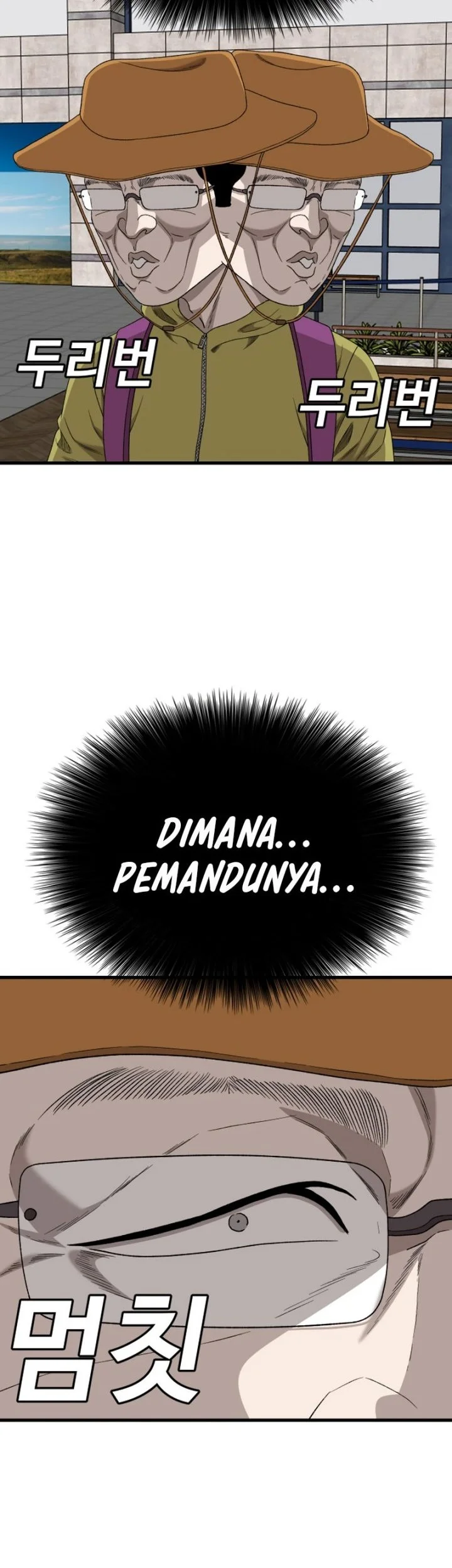 A Bad Person Chapter 305 Halaman 53