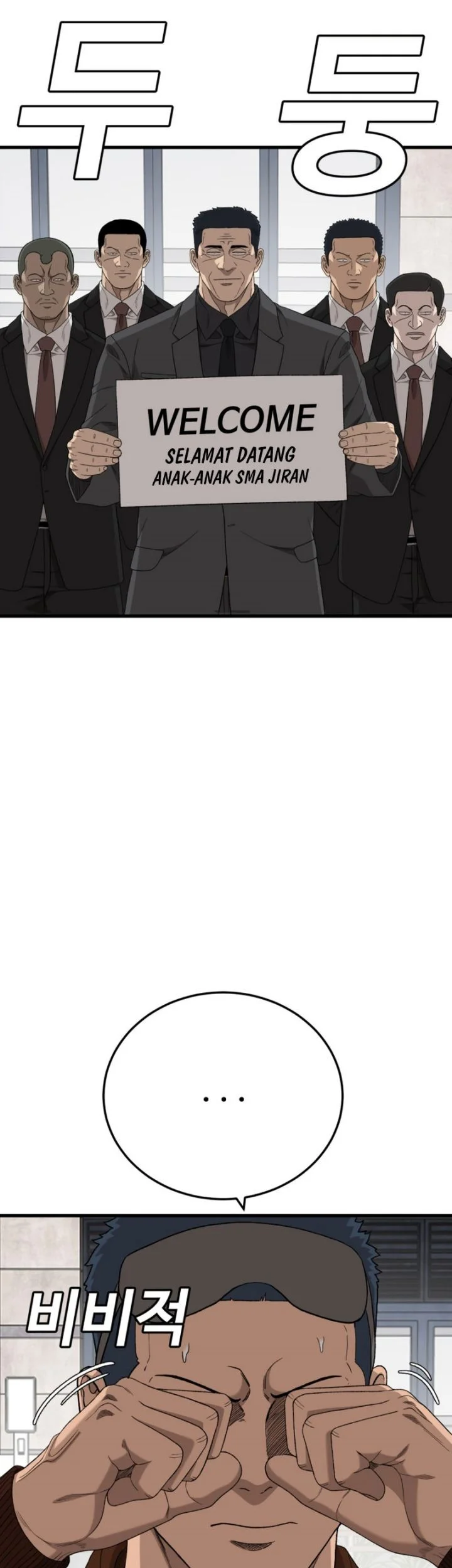 A Bad Person Chapter 305 Halaman 65