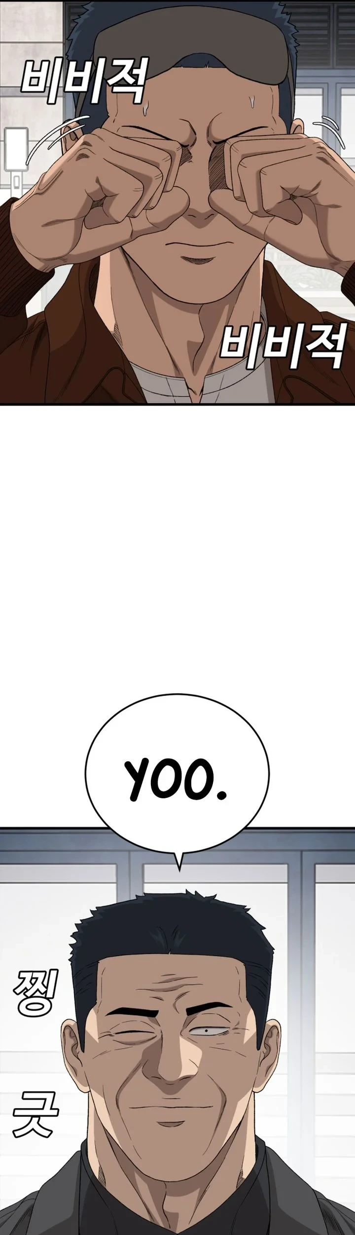 A Bad Person Chapter 306 Halaman 3