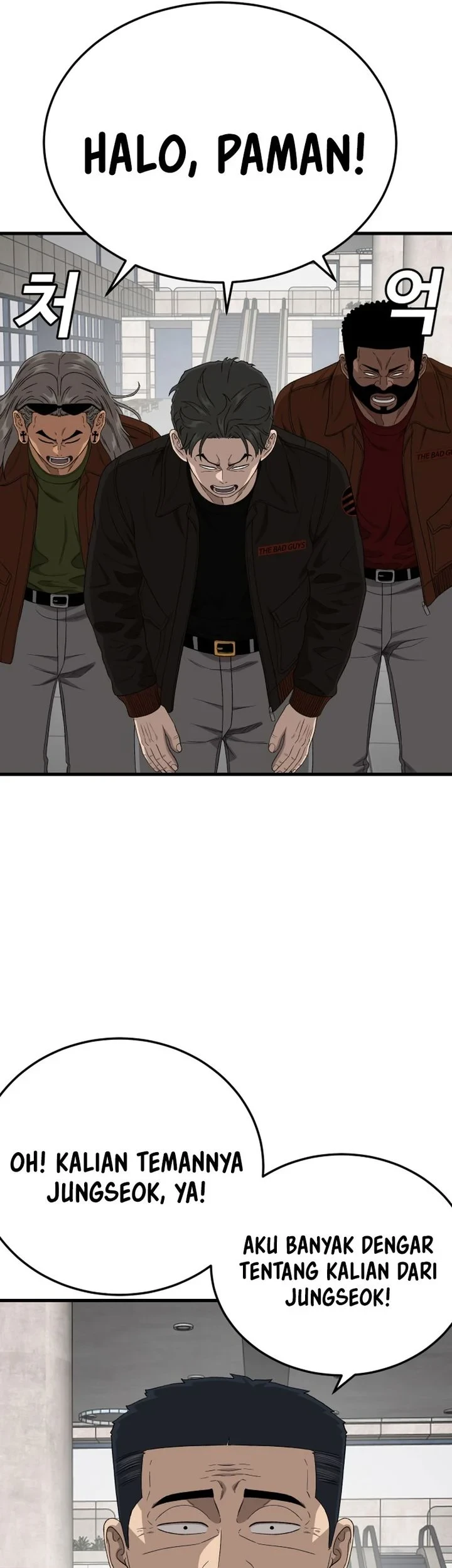 A Bad Person Chapter 306 Halaman 19