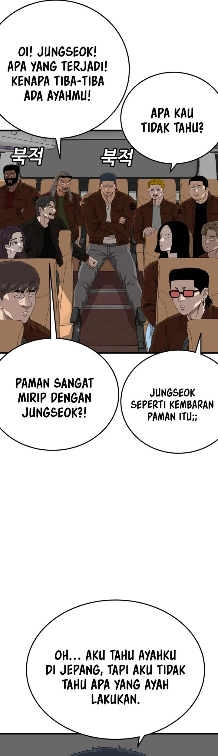 A Bad Person Chapter 306 Halaman 33
