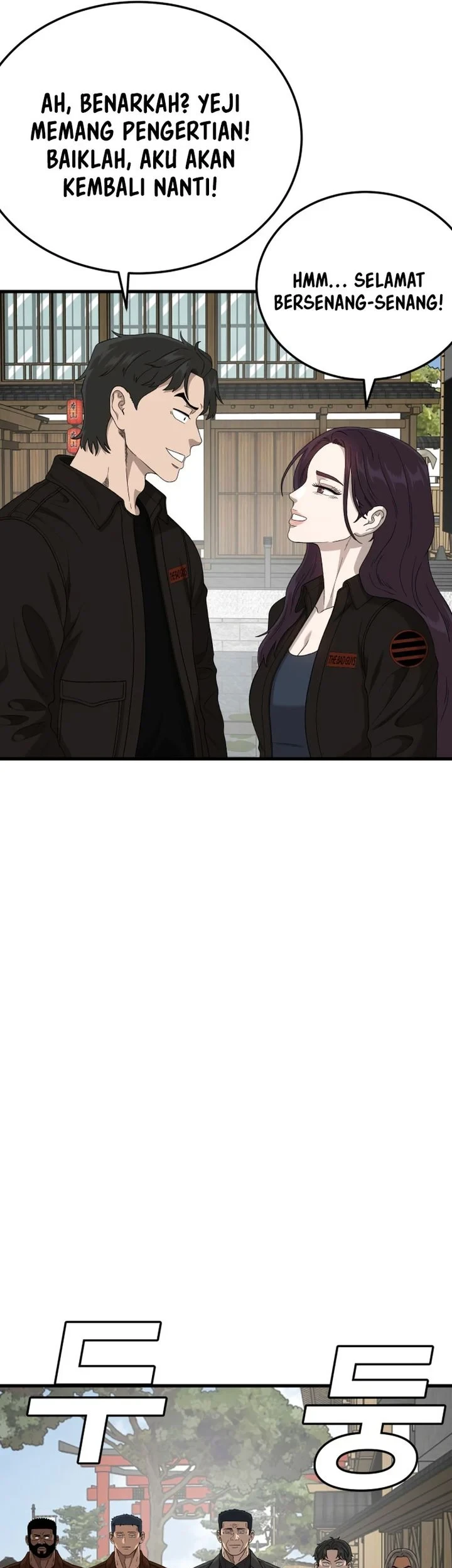 A Bad Person Chapter 306 Halaman 73