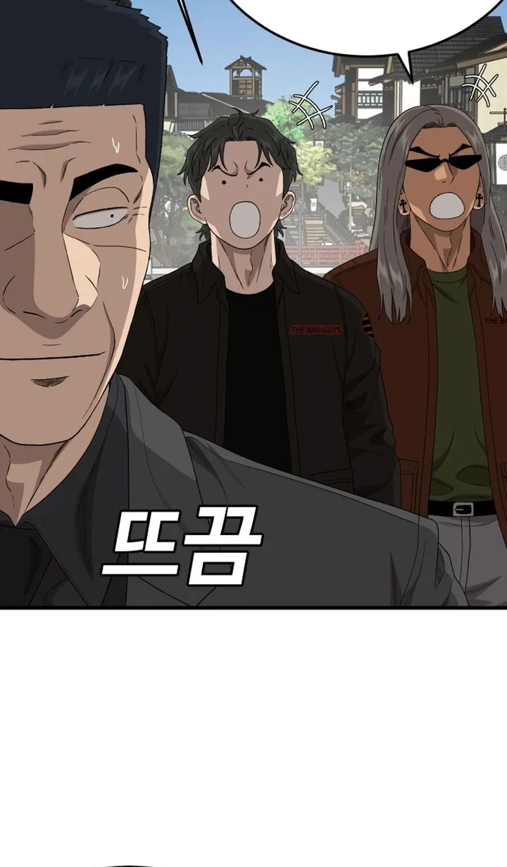 A Bad Person Chapter 306 Halaman 76