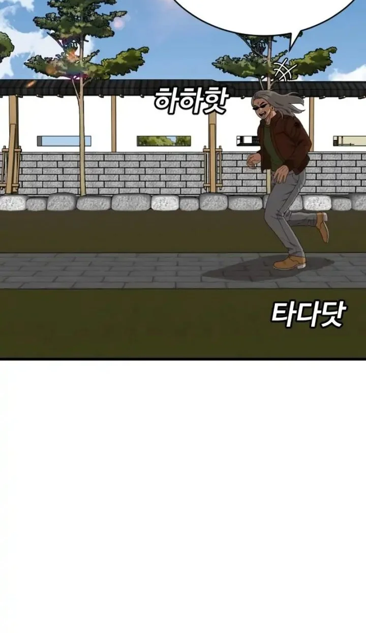 A Bad Person Chapter 307 Halaman 6