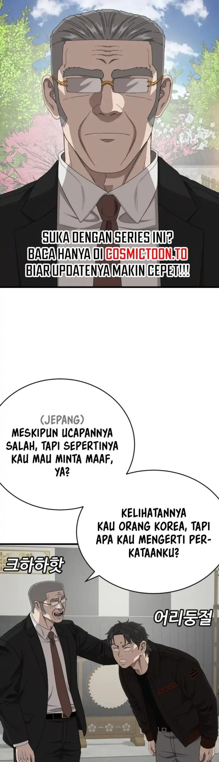 A Bad Person Chapter 307 Halaman 18