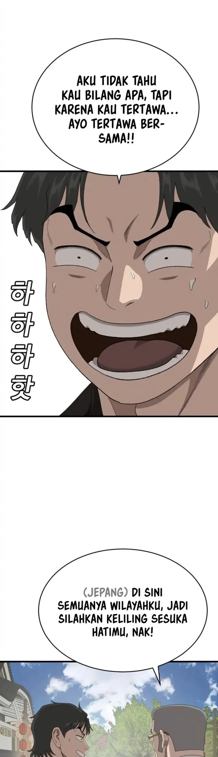 A Bad Person Chapter 307 Halaman 20