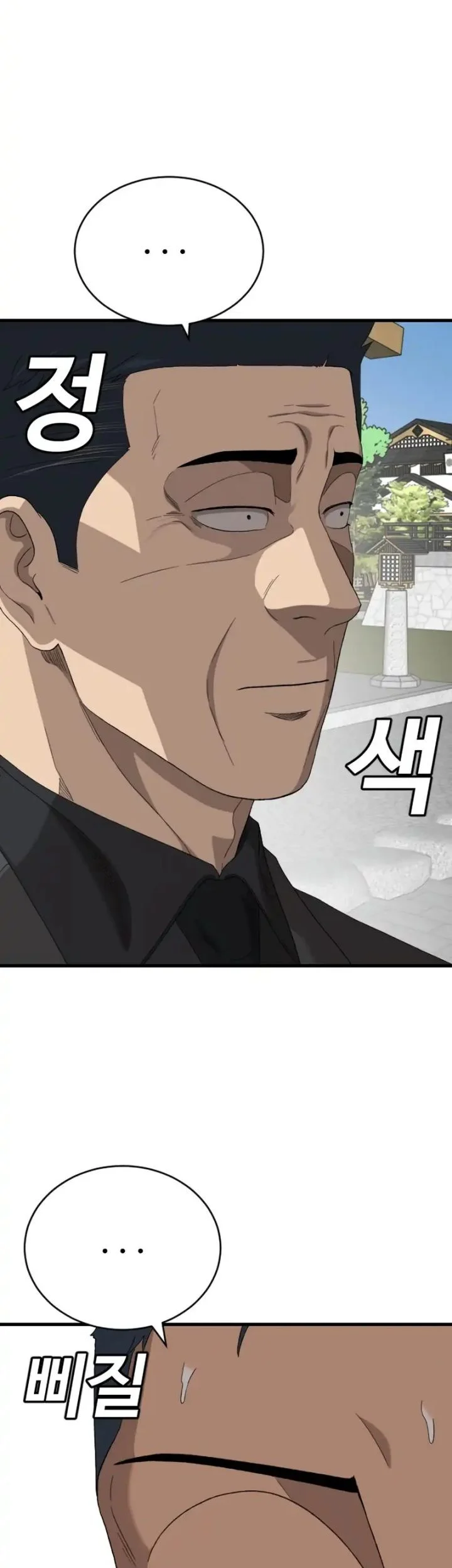 A Bad Person Chapter 307 Halaman 28