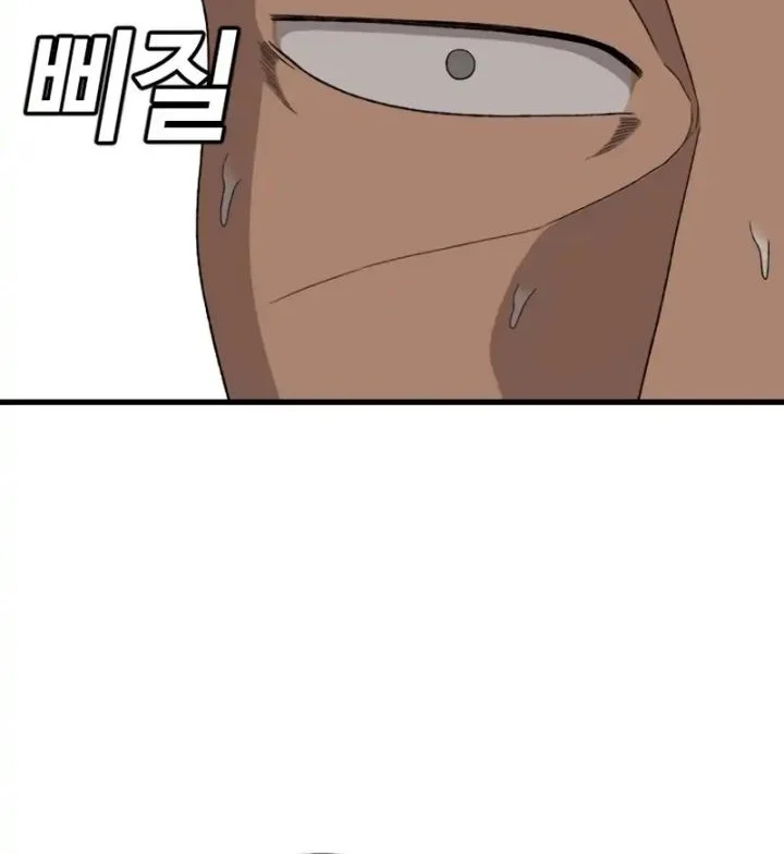A Bad Person Chapter 307 Halaman 29