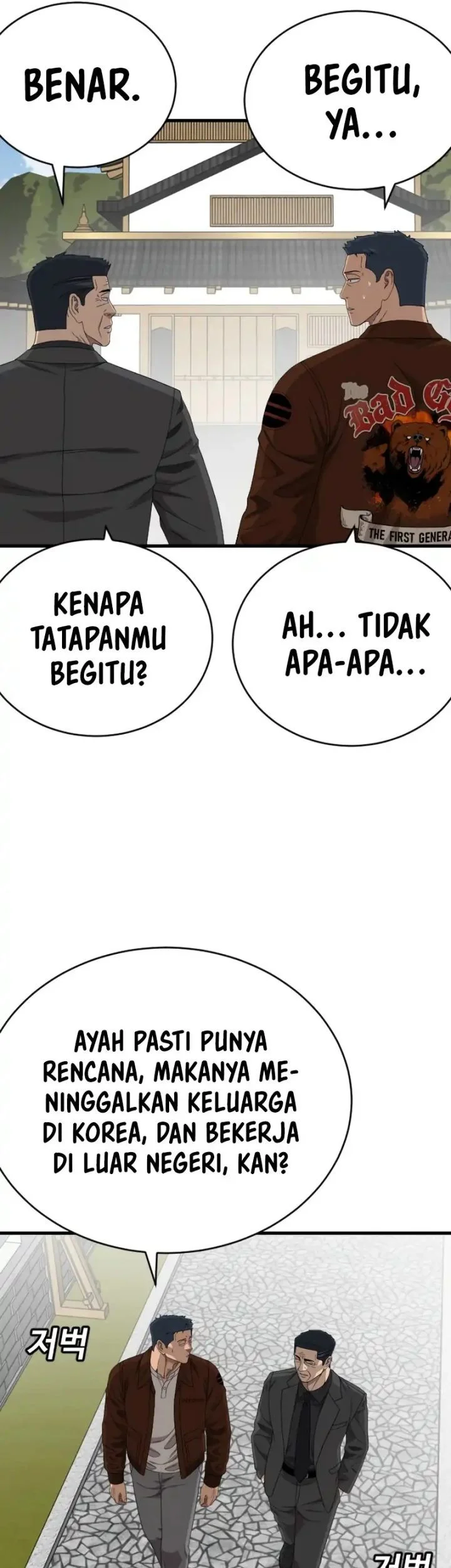 A Bad Person Chapter 307 Halaman 41