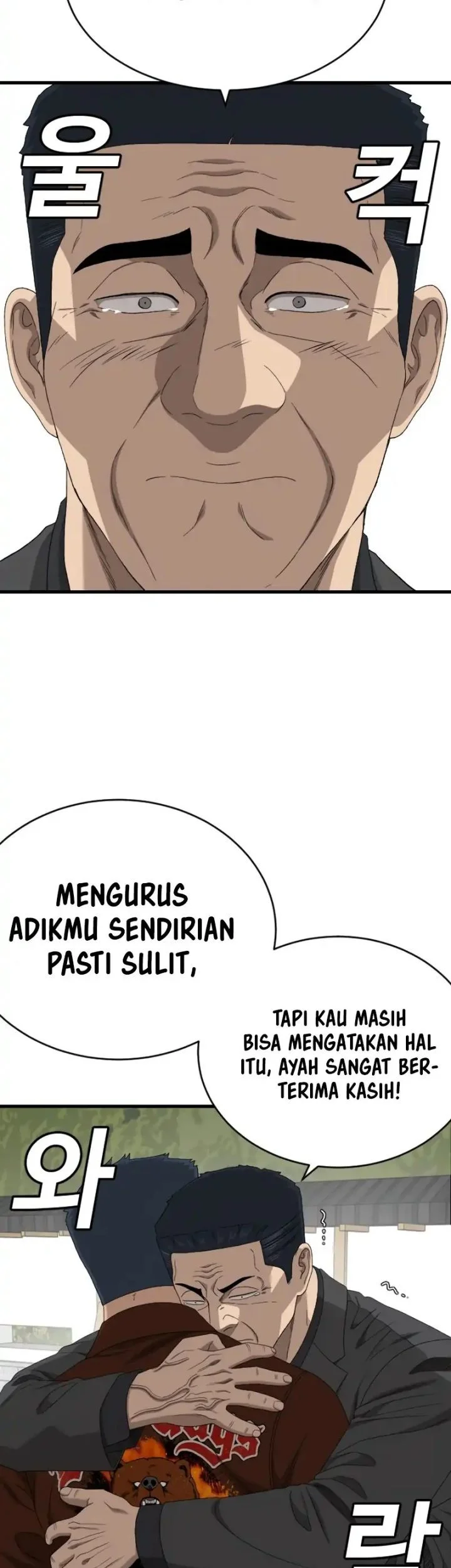 A Bad Person Chapter 307 Halaman 43