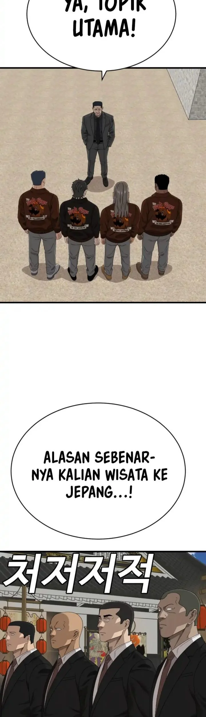 A Bad Person Chapter 307 Halaman 49