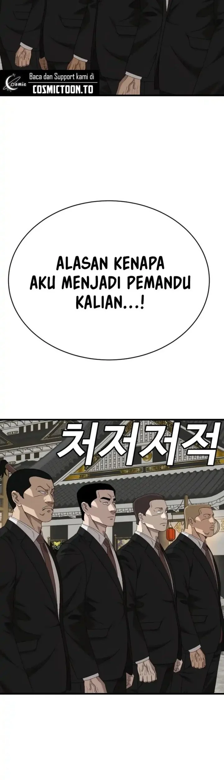 A Bad Person Chapter 307 Halaman 50