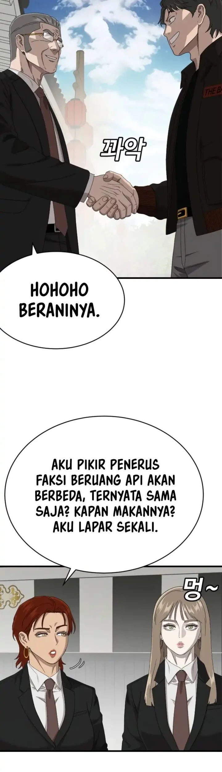 A Bad Person Chapter 307 Halaman 60