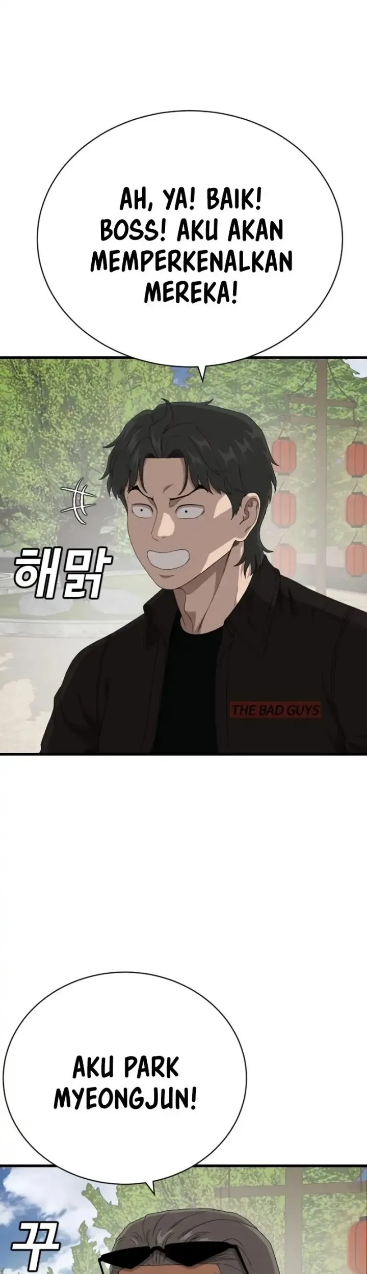A Bad Person Chapter 308 Halaman 7