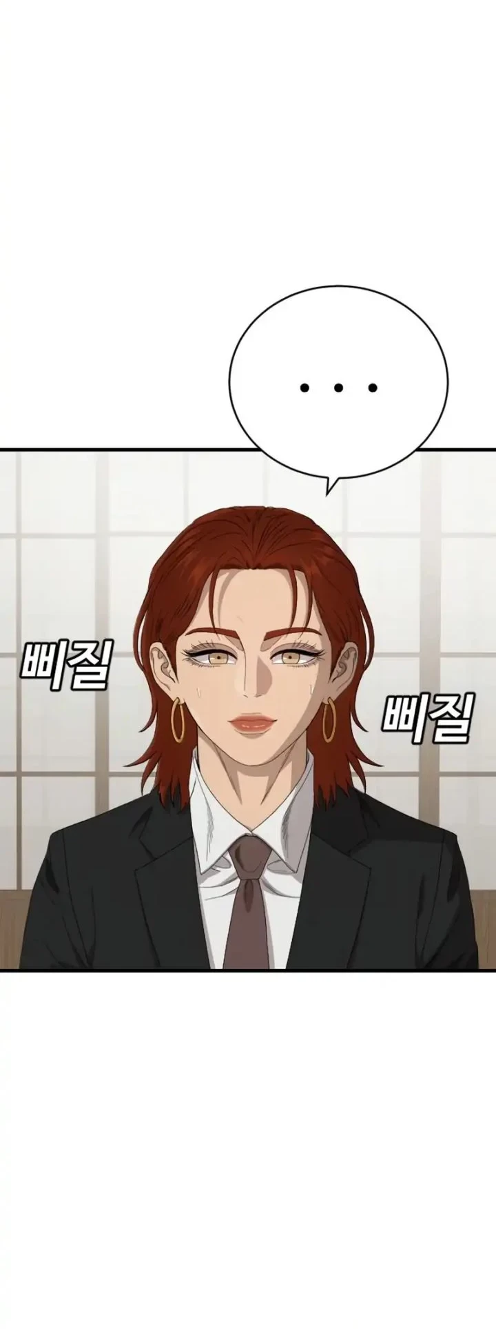 A Bad Person Chapter 308 Halaman 36