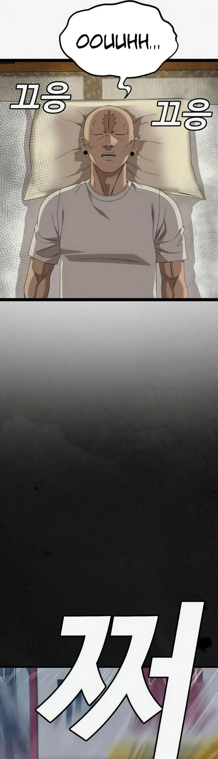 A Bad Person Chapter 309 Halaman 9