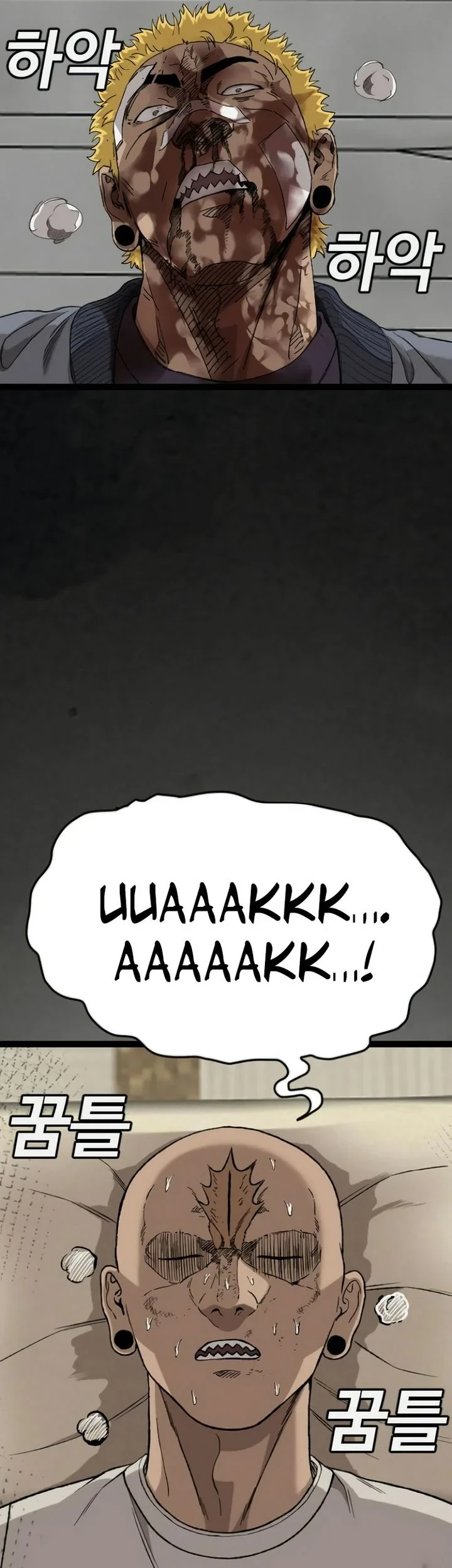 A Bad Person Chapter 309 Halaman 13