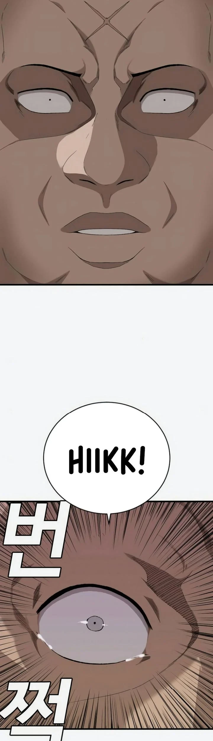 A Bad Person Chapter 309 Halaman 17