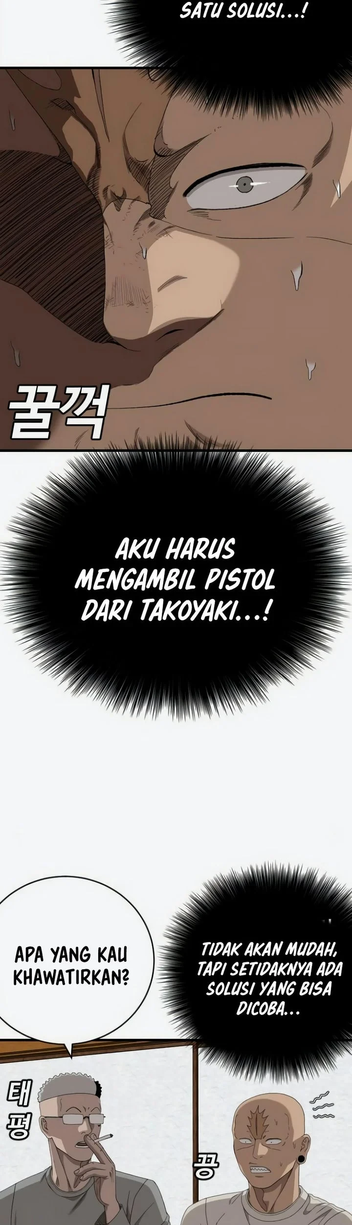 A Bad Person Chapter 309 Halaman 33
