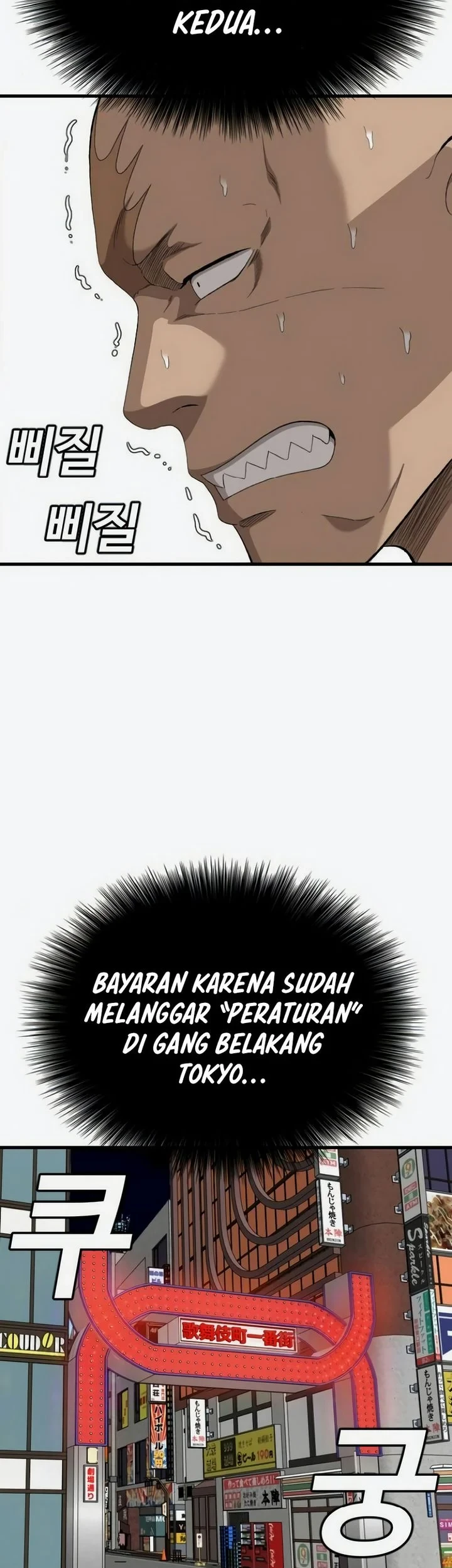 A Bad Person Chapter 309 Halaman 35