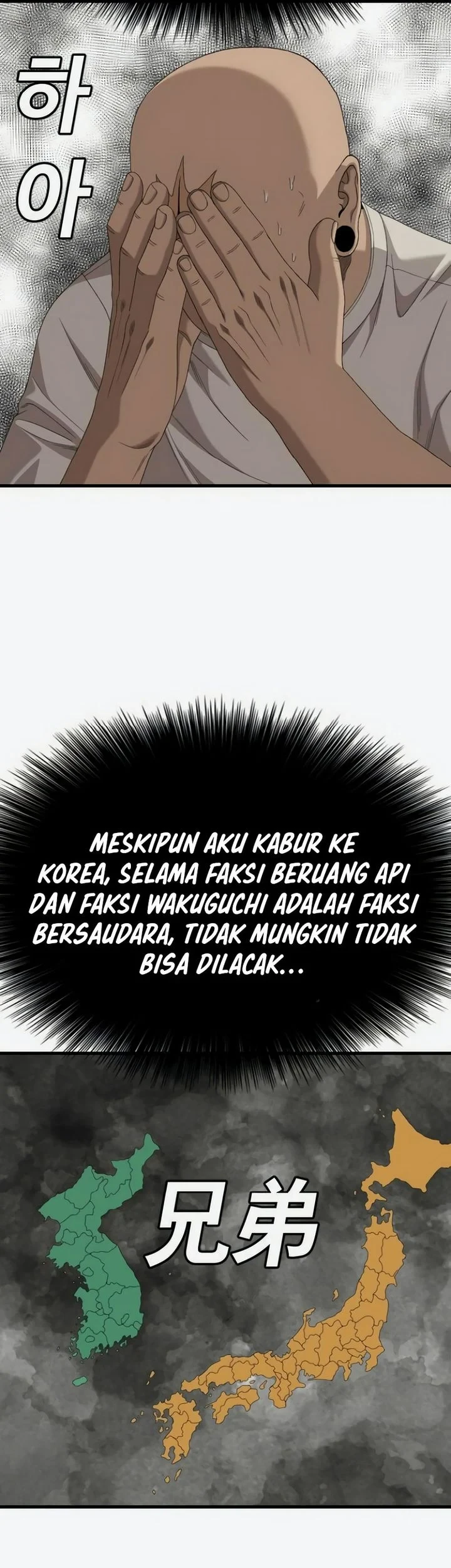A Bad Person Chapter 309 Halaman 37