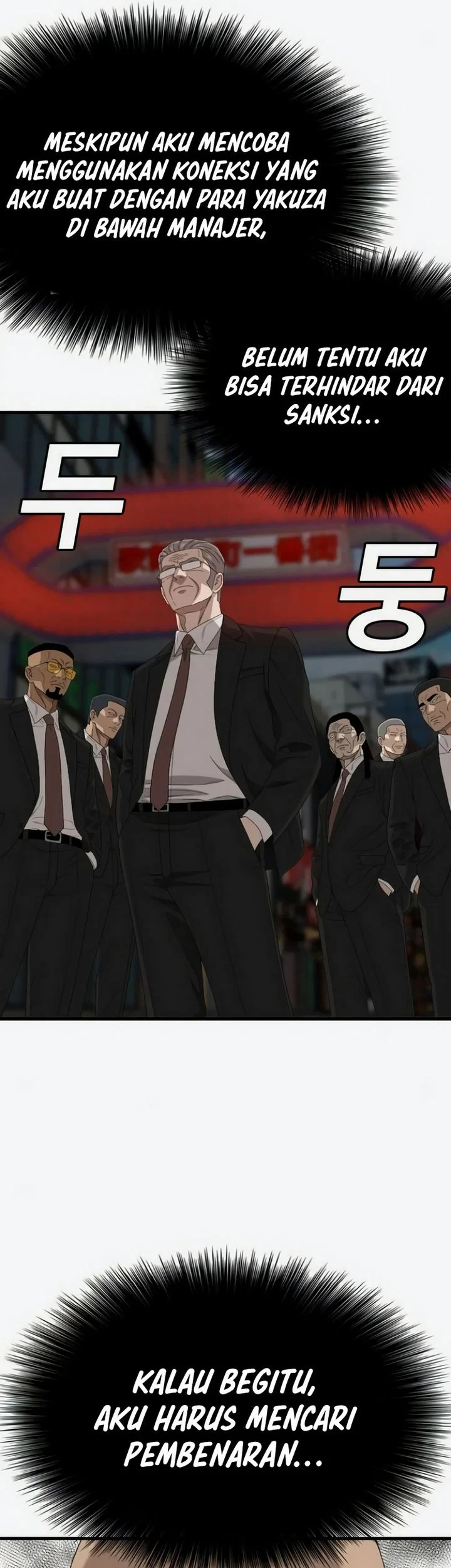A Bad Person Chapter 309 Halaman 39