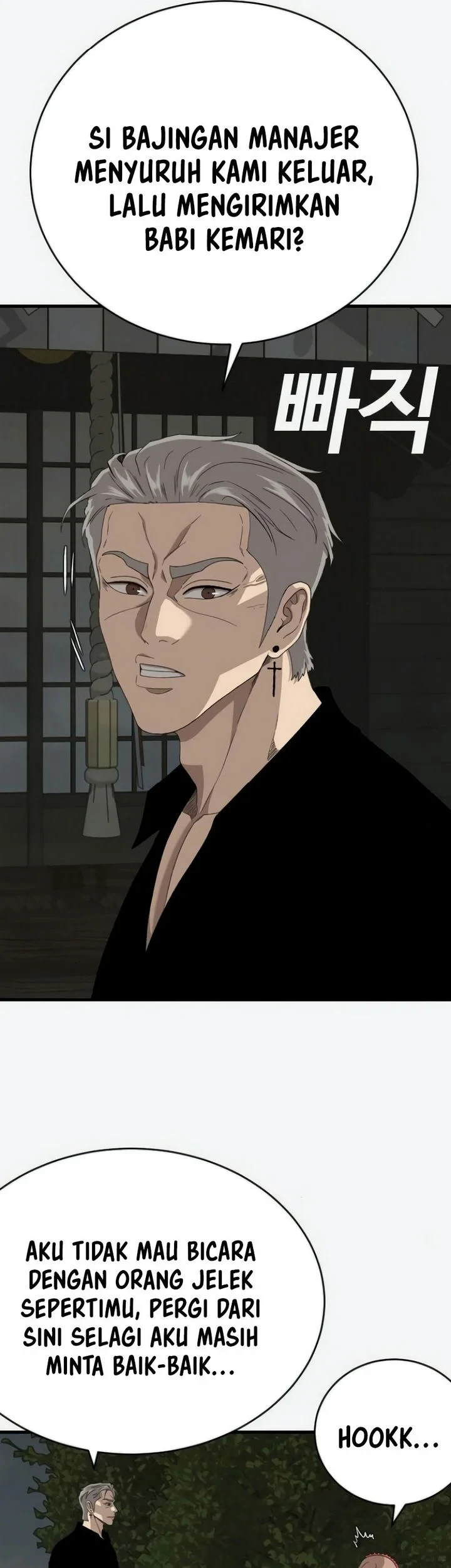 A Bad Person Chapter 309 Halaman 49