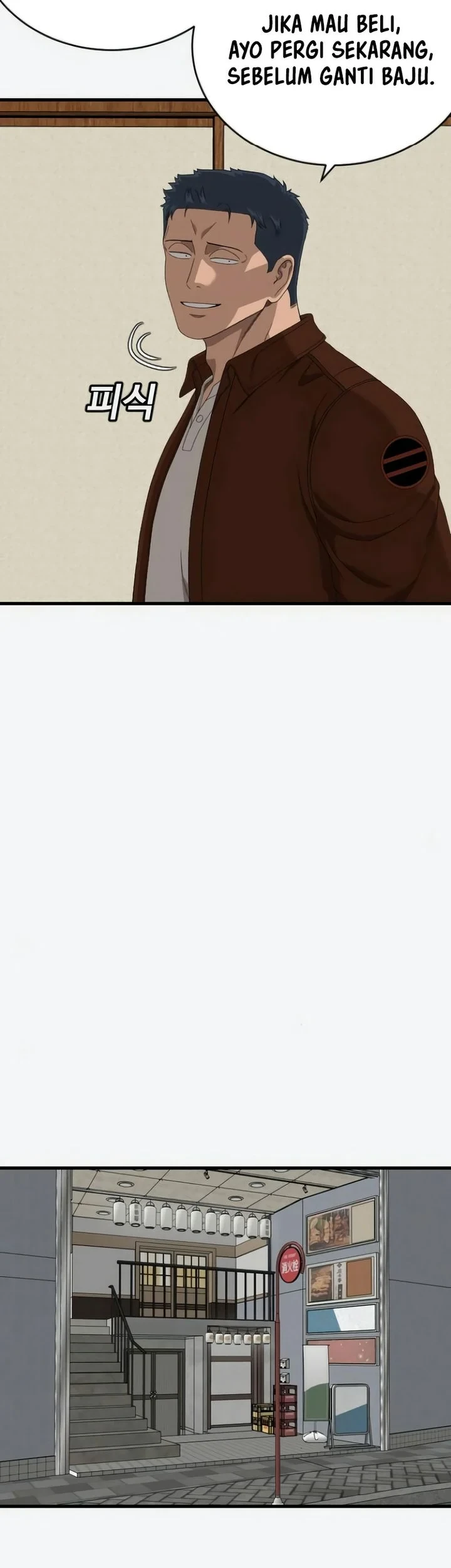 A Bad Person Chapter 309 Halaman 75