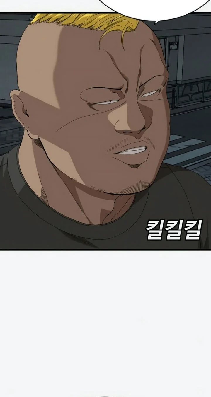 A Bad Person Chapter 309 Halaman 90