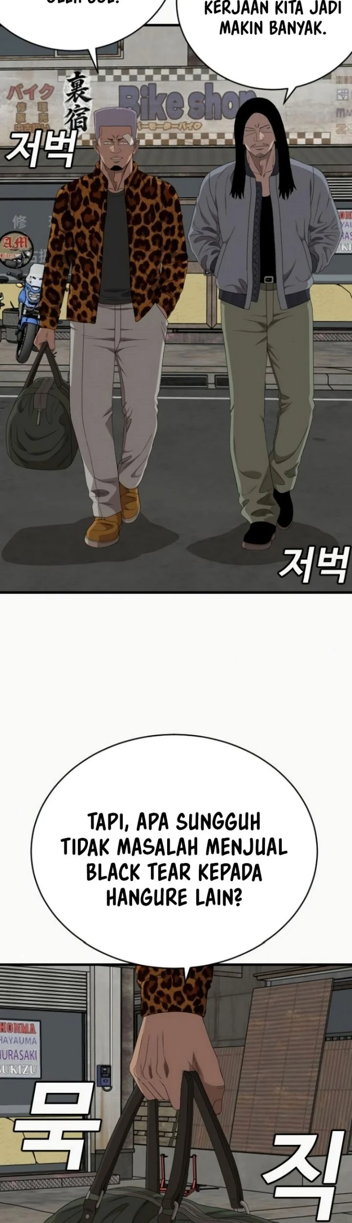 A Bad Person Chapter 310 Halaman 23