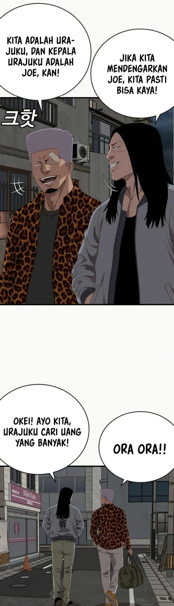 A Bad Person Chapter 310 Halaman 28
