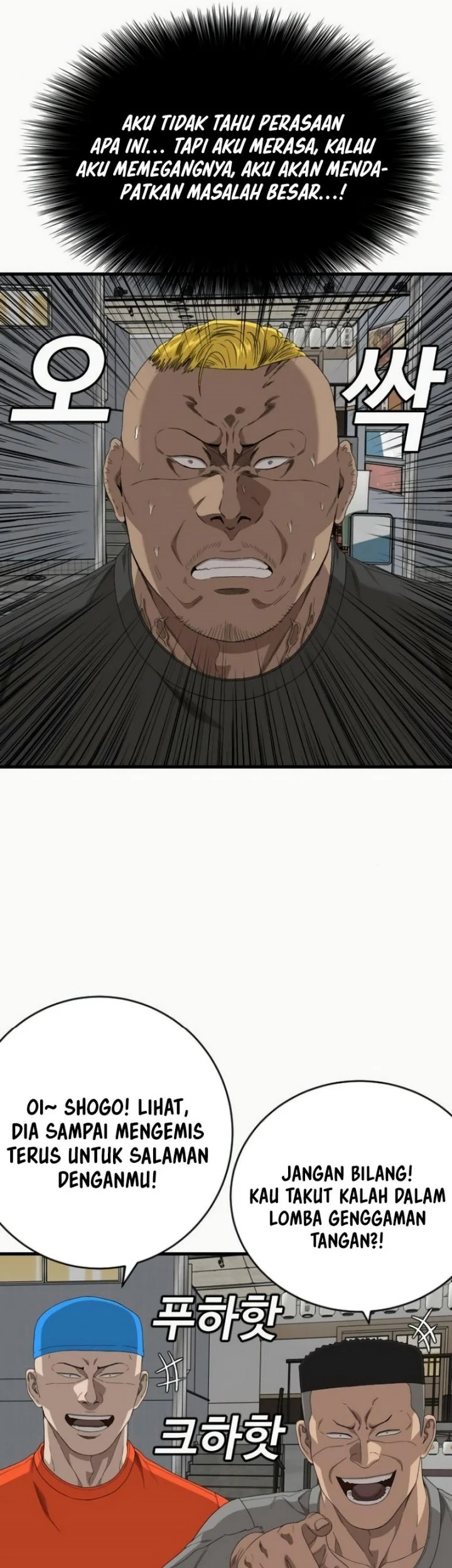 A Bad Person Chapter 310 Halaman 31