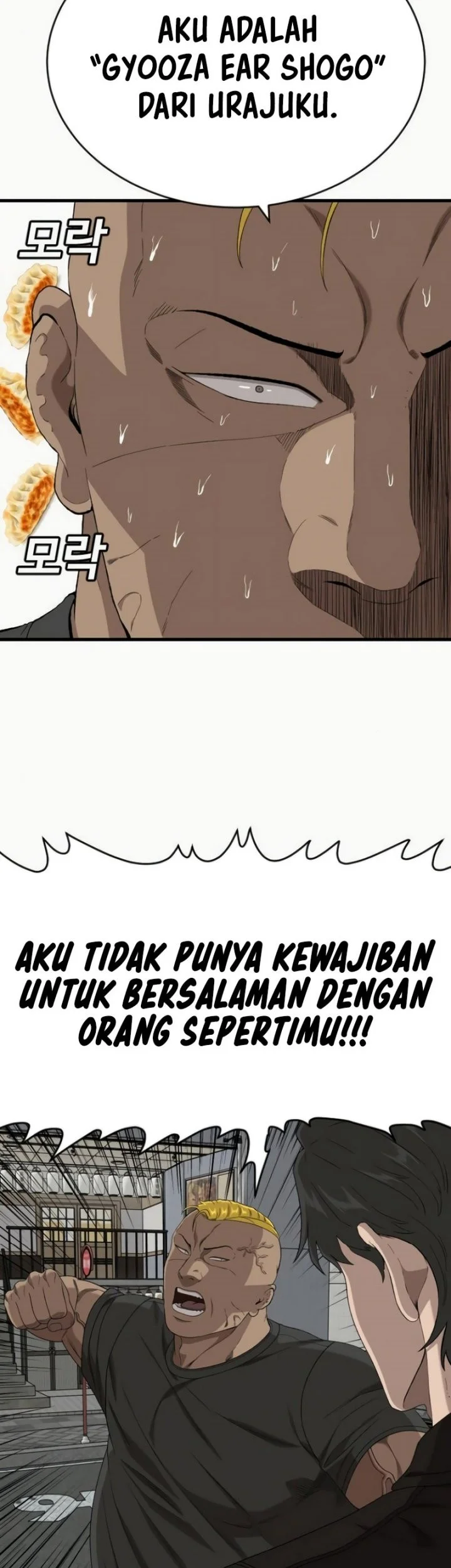 A Bad Person Chapter 310 Halaman 33