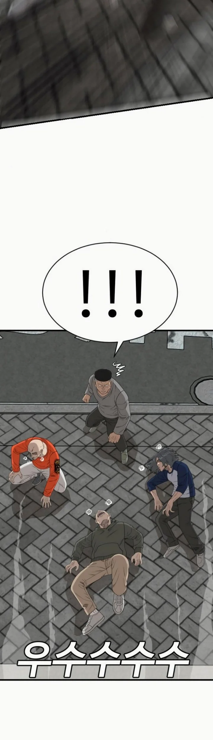 A Bad Person Chapter 310 Halaman 44