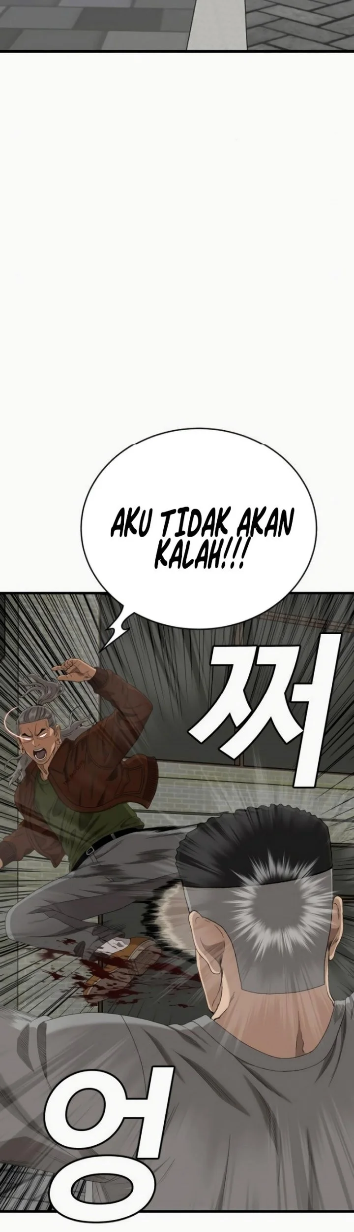 A Bad Person Chapter 310 Halaman 47