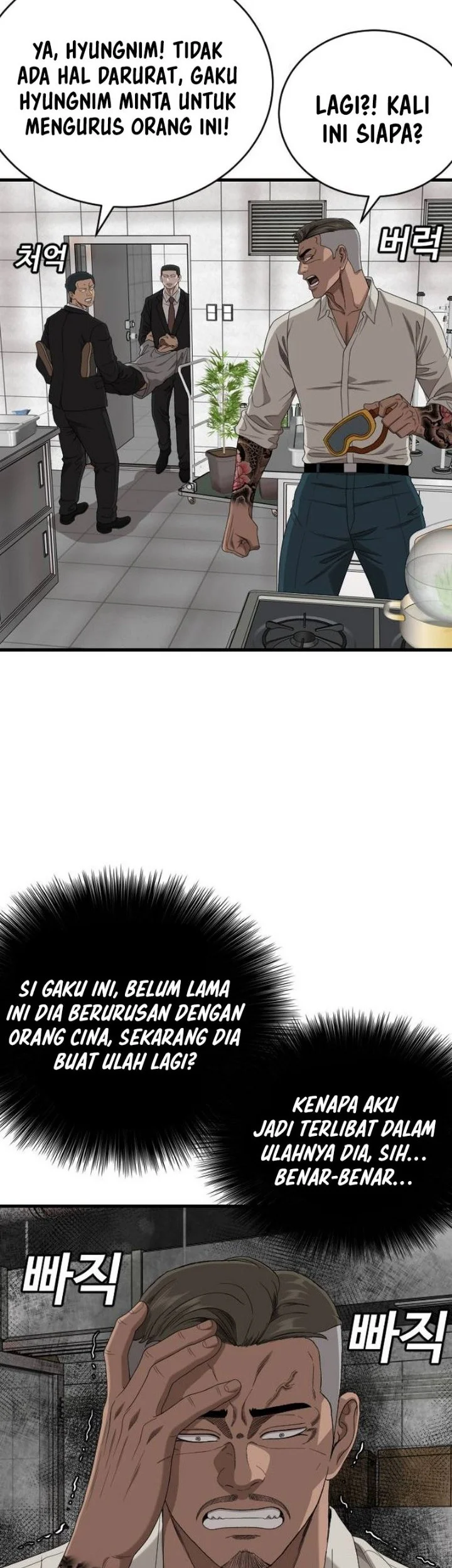 A Bad Person Chapter 318 Halaman 8