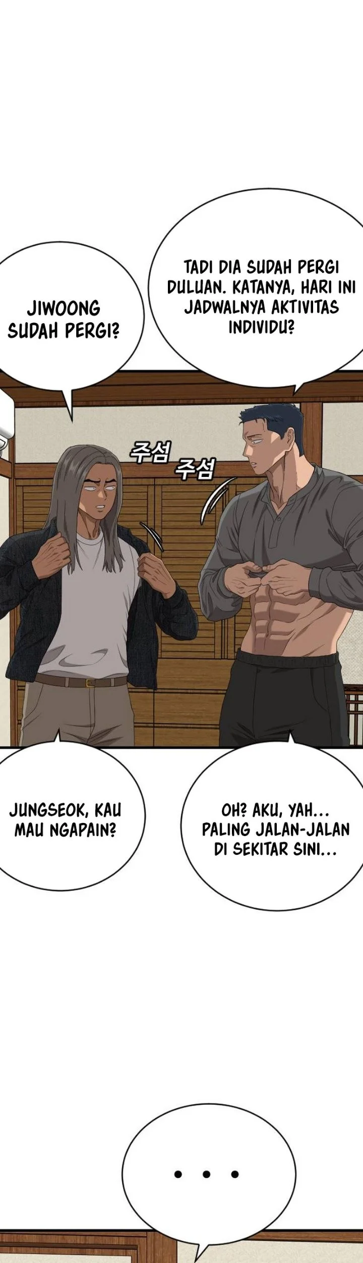 A Bad Person Chapter 318 Halaman 17