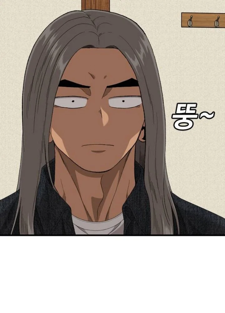 A Bad Person Chapter 318 Halaman 18