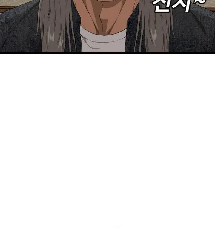 A Bad Person Chapter 318 Halaman 24