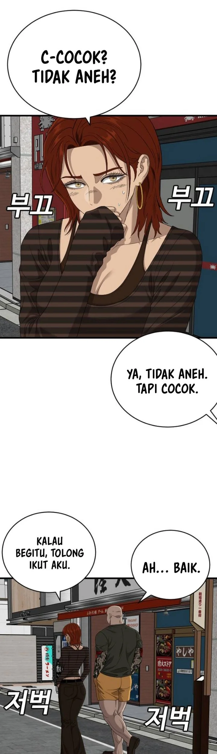 A Bad Person Chapter 318 Halaman 33