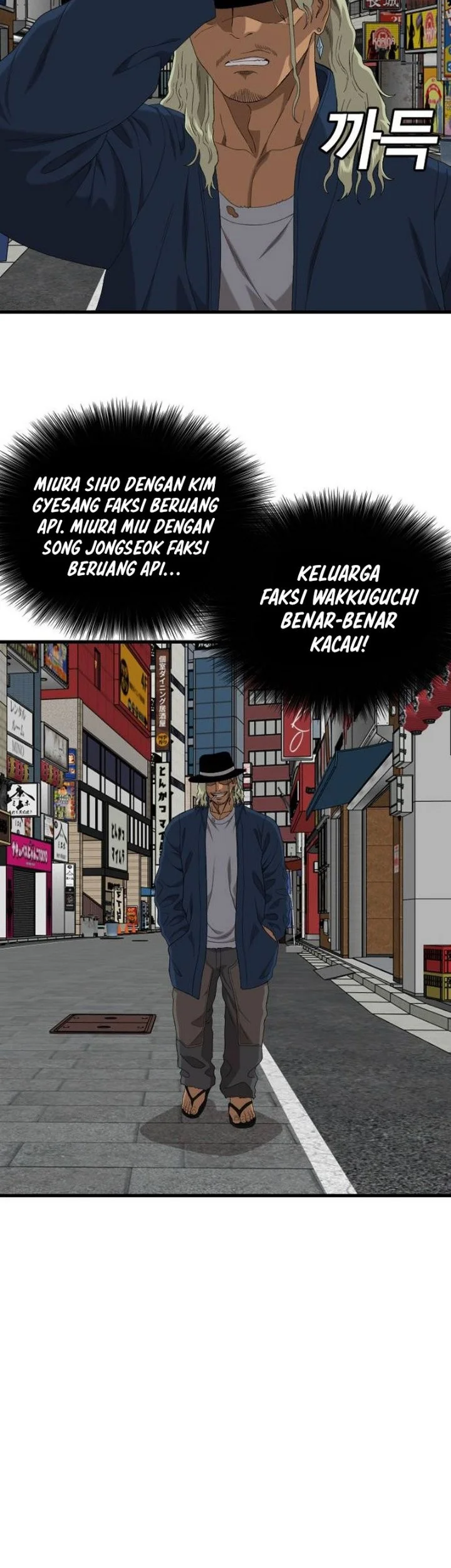 A Bad Person Chapter 318 Halaman 41