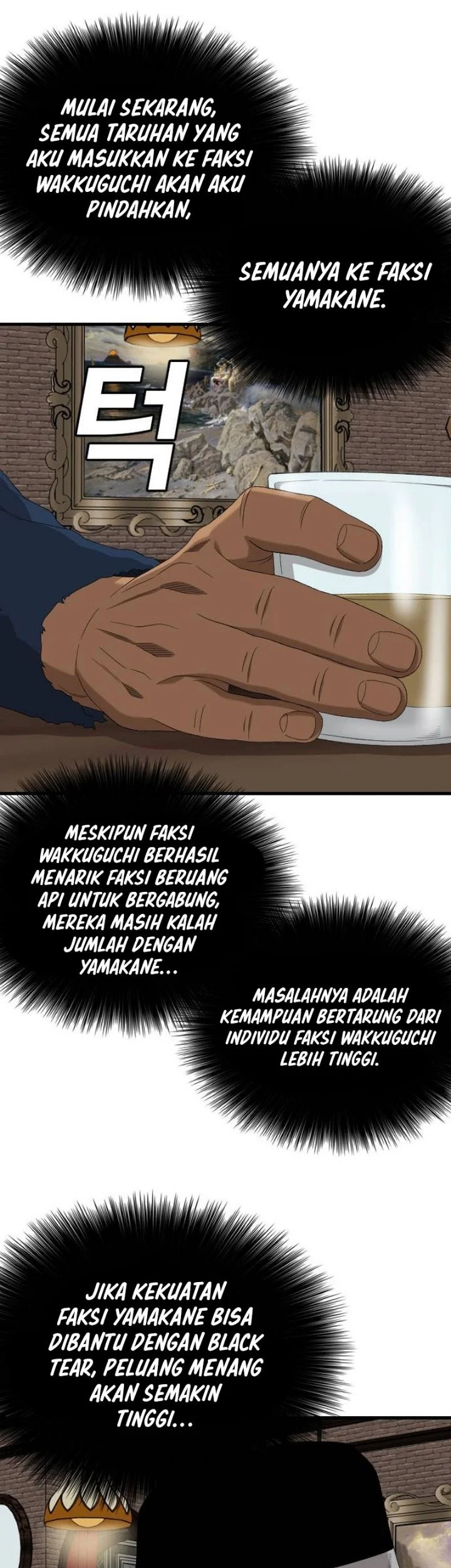 A Bad Person Chapter 318 Halaman 43
