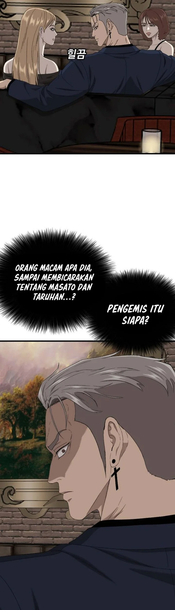 A Bad Person Chapter 318 Halaman 49